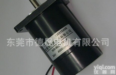 60ZYT92-F<em>永磁直流</em>电机，机械设备直流电机