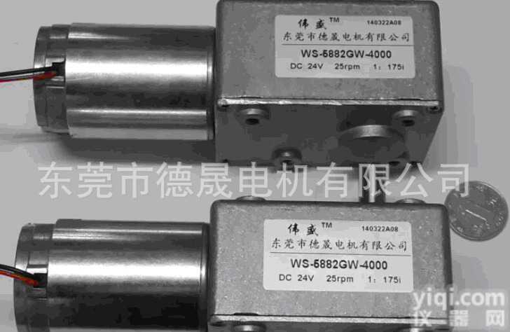 5882GW<em>永磁直流</em>蜗轮蜗杆<em>减速</em>电机