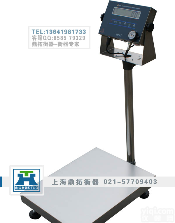 <em>磅秤</em>，60<em>公斤</em><em>电子</em><em>磅秤</em>，60<em>公斤</em>防爆<em>电子</em><em>磅秤</em>
