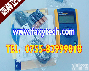 福禄克LRPRO-1000链<em>路通</em> LRPO-1000网络<em>测试仪</em>