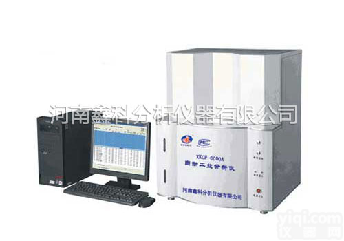 XKGF-6000A自动<em>工业分析</em>仪，<em>全自动</em><em>工业分析</em>仪供应商，河南鑫科<em>分析仪</em>器