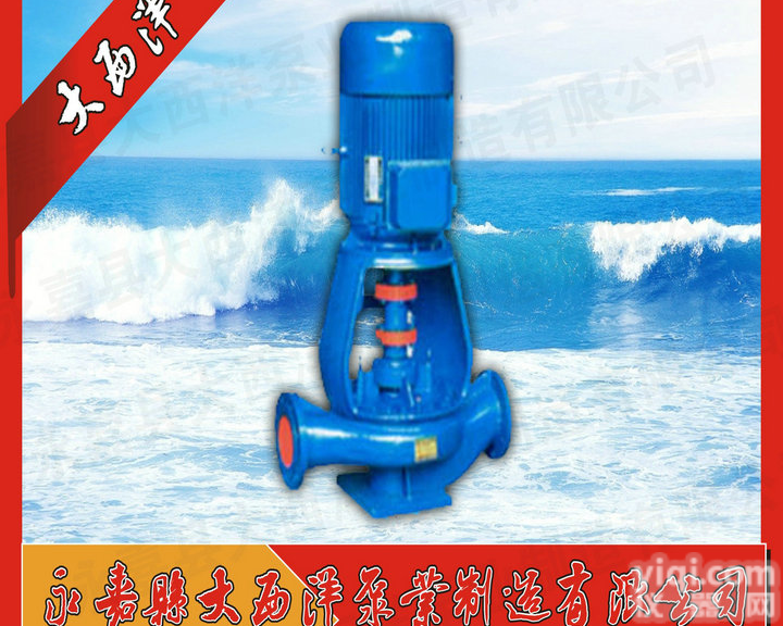 便拆式<em>离心管</em>道泵,<em>单级</em>立式管道泵