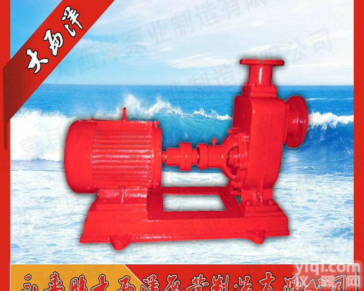 <em>新疆</em>自吸式<em>消防</em>泵,螺河自吸<em>消防</em>泵,<em>新疆</em><em>消防</em>泵供货证明