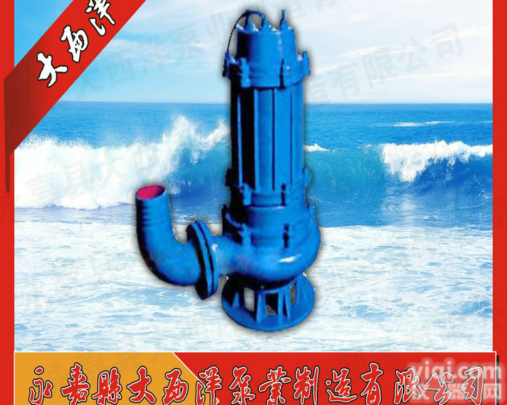 <em>潜水</em><em>排污泵</em>,不锈钢<em>潜水</em><em>排污泵</em>,<em>排污泵</em>原理,<em>潜水</em><em>排污泵</em>价格