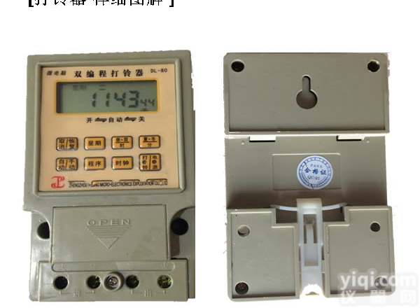 供应正阳<em>打铃器</em>价格确山<em>音乐</em><em>电铃</em>