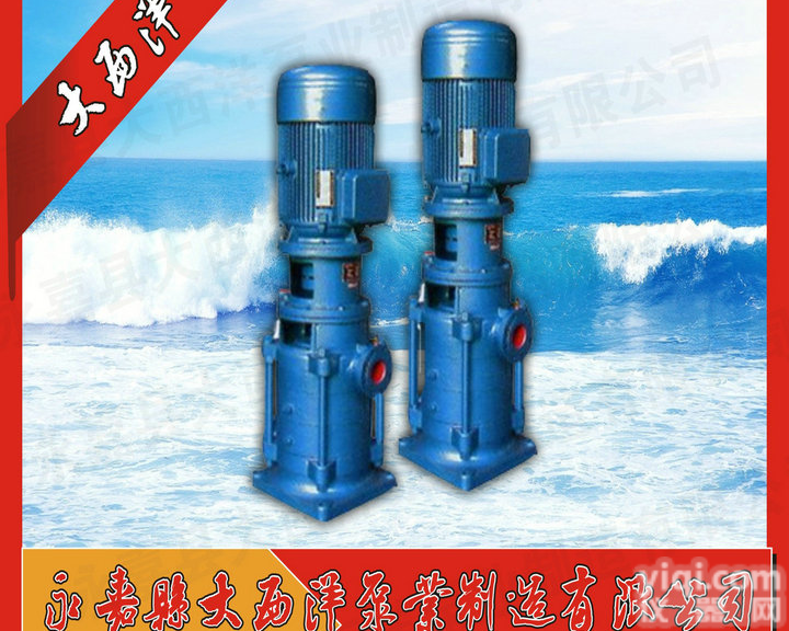 <em>多级泵</em>,DL立式<em>管道</em><em>多级泵</em>,立式多级<em>管道</em>泵,多级<em>管道</em>泵