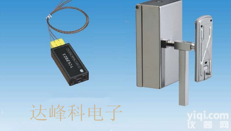 涂装<em>炉温</em>度<em>跟踪</em>仪，优质手机涂装<em>炉温</em>度<em>跟踪</em>仪价格厂家