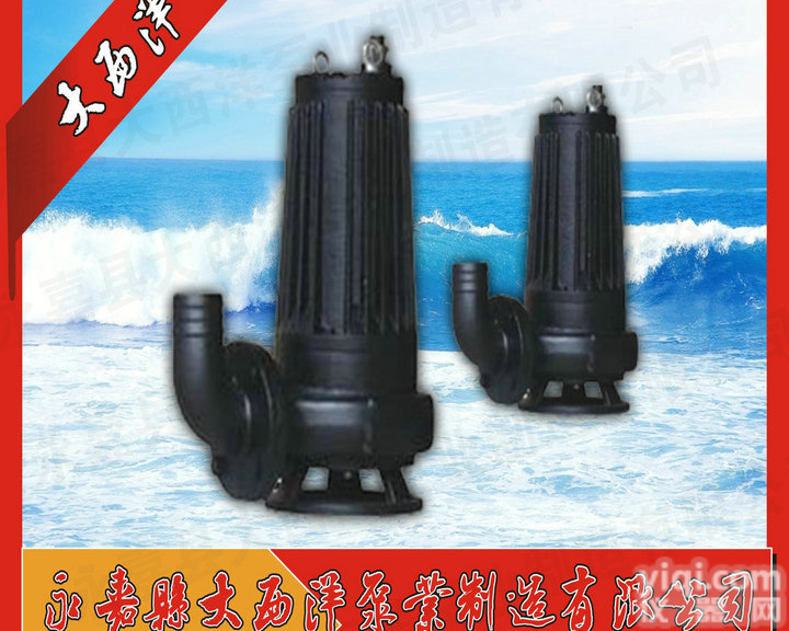 撕裂式排污泵,<em>排沙</em>排污泵<em>价格</em>,潜水式排污泵