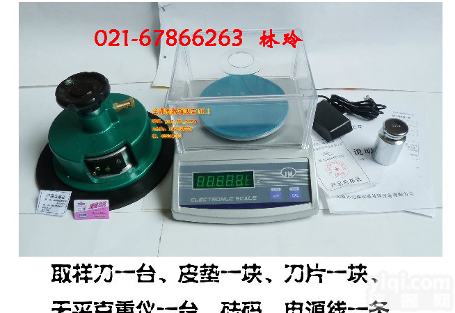 南京刻<em>重机</em>价格、定做50<em>平方厘米</em>克重刀