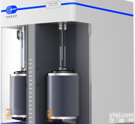 <em>全自动比表面</em>积及孔隙度分析仪/<em>全自动比表面</em>积及孔隙度分析仪