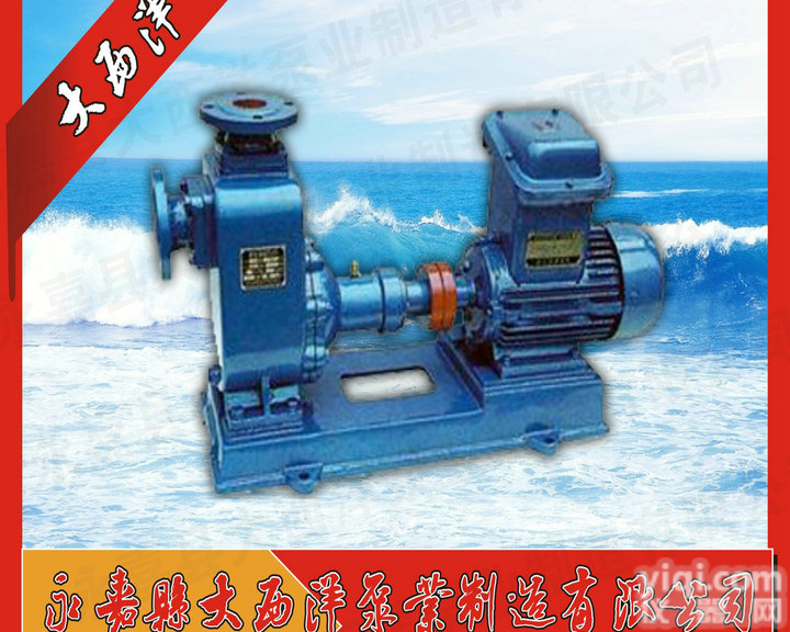 <em>自吸泵</em>图片,高吸程<em>自吸泵</em>,<em>自吸泵</em>价格,<em>小型</em><em>自吸泵</em>