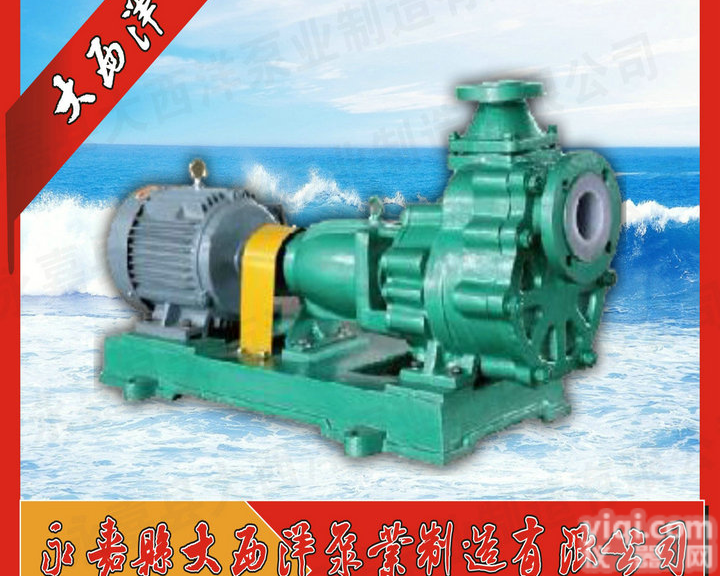 <em>自吸泵</em>,微型<em>自吸泵</em>,家用<em>自吸泵</em>,<em>大西洋</em><em>自吸泵</em>