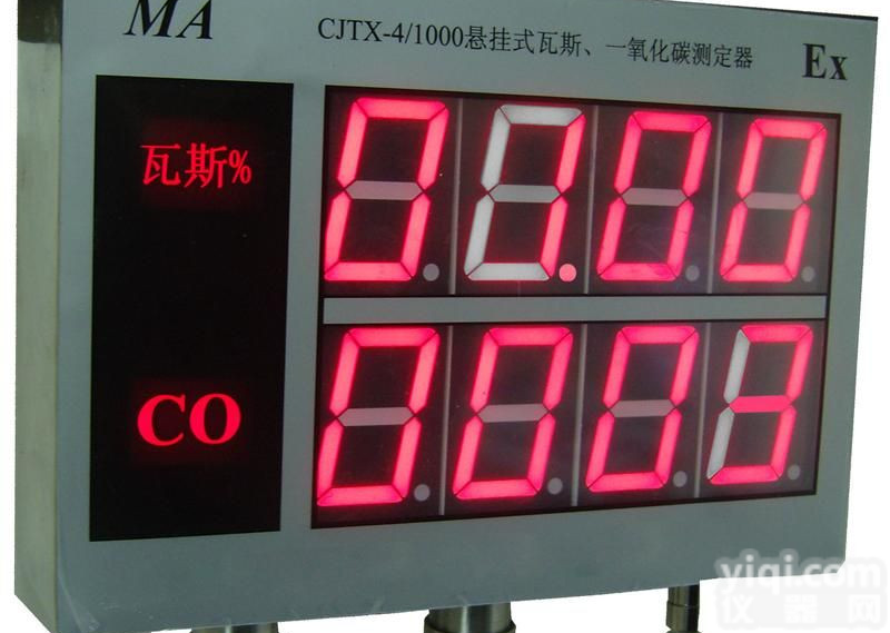 悬挂式<em>瓦斯</em>检测仪 悬挂式<em>瓦斯</em>一氧化碳测定器 <em>瓦斯</em>一氧化碳<em>测试仪</em>