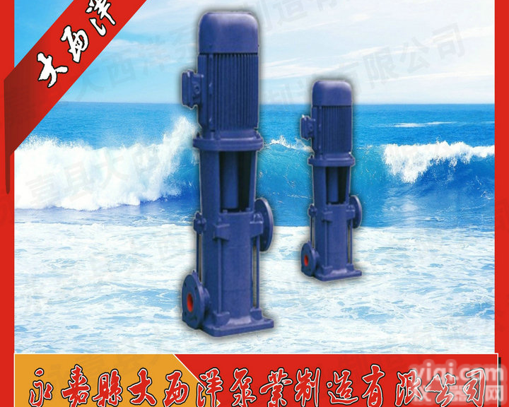 高层建筑<em>给水泵</em>,多级<em>离心泵</em>,立式<em>离心泵</em>