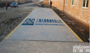 <em>泰山</em>地磅3*6m尺寸<em>汽车衡</em>多少钱，20T<em>汽车衡</em>维修保养