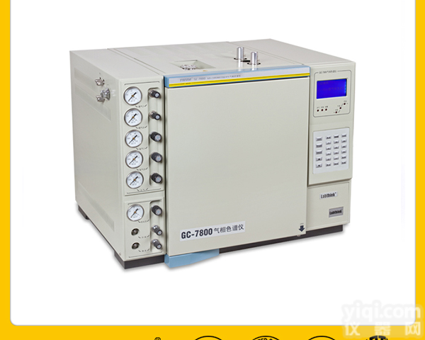 油墨检测气相<em>色谱</em>分析仪 <em>包装材料</em>气相<em>色谱</em>分析仪