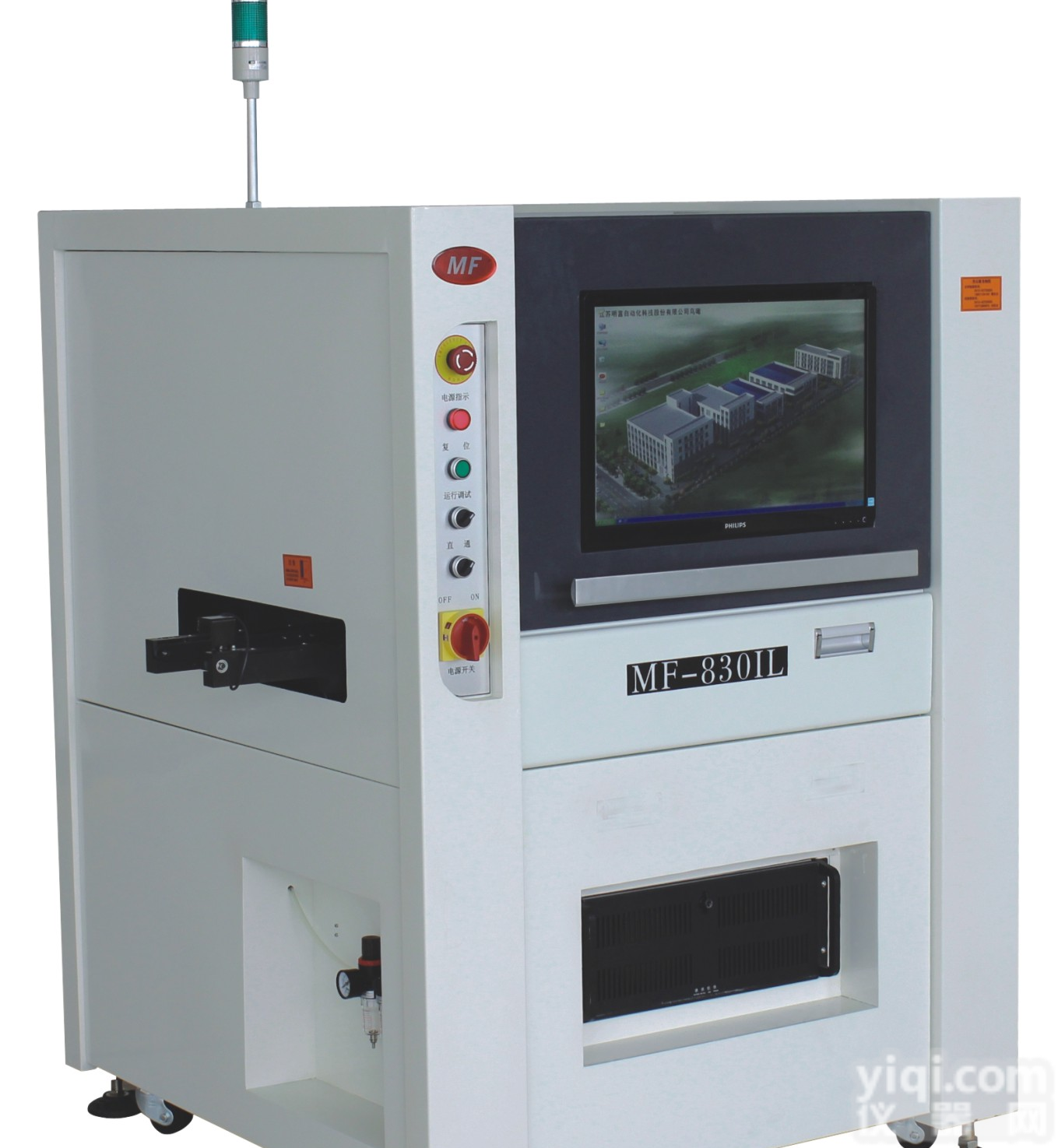 在线式自动光学检测仪，AOI<em>检测设备</em>，AOI光学<em>检测设备</em>，<em>国产</em>AOI生产厂家