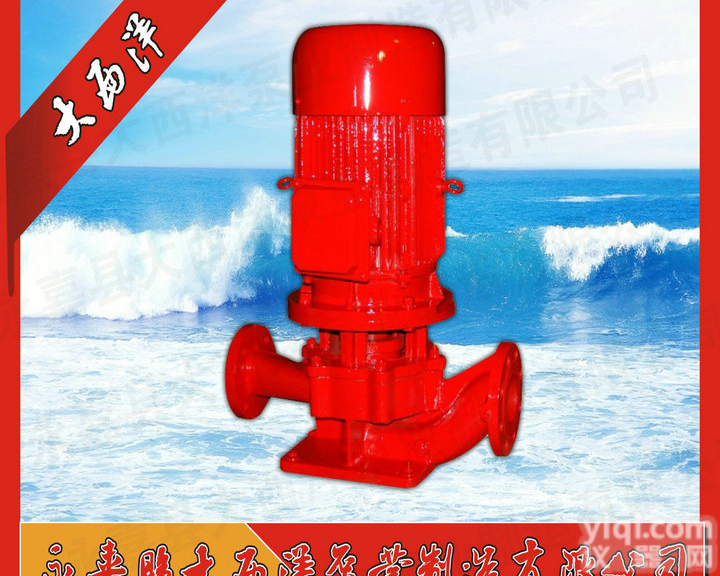 恒压<em>消防泵</em>,单级立式<em>消防泵</em>,<em>切线</em>式<em>消防泵</em>,<em>消防泵</em><em>型号</em>