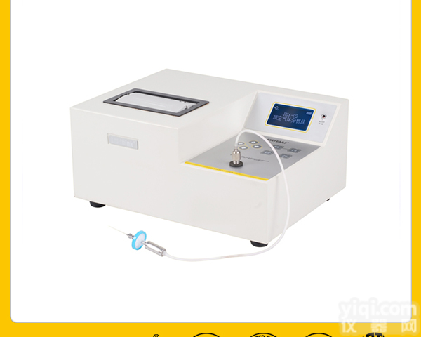 药品包装顶空分析仪 药包残氧测定仪