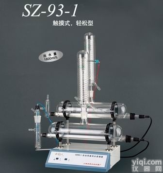 自动双重<em>纯水</em><em>蒸馏器</em>报价，自动双重<em>纯水</em><em>蒸馏器</em>参数，自动双重<em>纯水</em><em>蒸馏器</em>性能