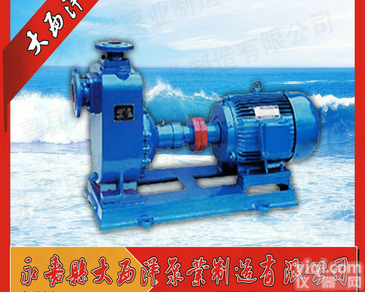 小型不锈钢<em>自吸泵</em>,不锈钢<em>耐腐蚀泵</em>,<em>自吸泵</em>原理