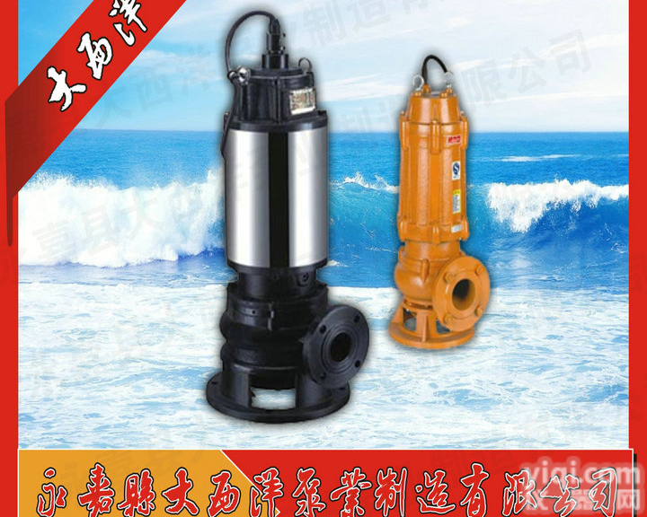 无堵塞<em>排污泵</em>,<em>污水</em><em>潜水</em>泵,<em>潜水</em><em>排污泵</em>型号