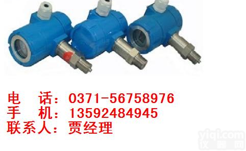 MPM480，<em>中美</em><em>麦克</em>，压力变送器，RGK-1□00S-Ex，宇通隔离安全栅