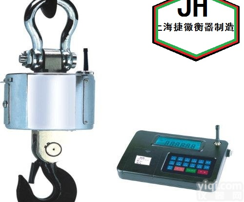 -5吨无线电子<em>吊秤</em>批发 5吨无线电子<em>吊秤</em><em>批发价</em>