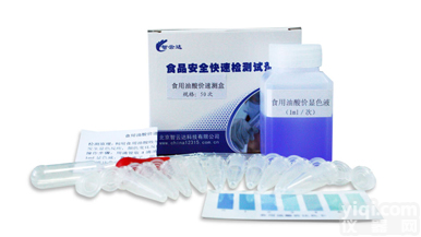 <em>食用</em><em>油酸</em>价速测盒,北京<em>食用</em><em>油酸</em>价速测盒，<em>食用</em><em>油酸</em>价速测盒厂家直销