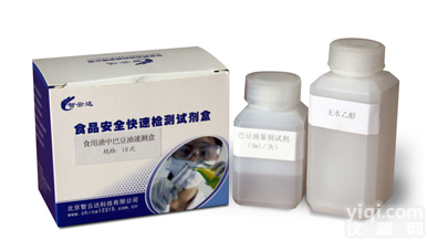 食用油中<em>巴豆</em>油速测盒,食用油中<em>巴豆</em>油速测盒厂家，北京食用油中<em>巴豆</em>油速测盒