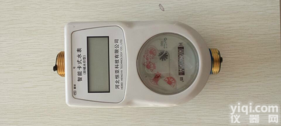 专业生产<em>智能水表</em>、预付费水表、智能<em>卡式</em>水表
