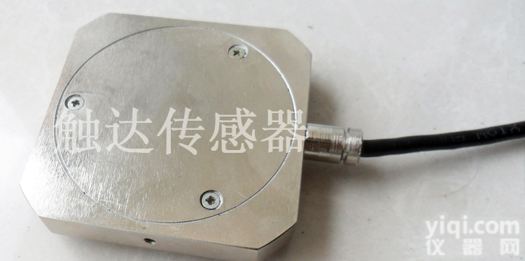 CHHBC<em>踏板</em>力<em>称重</em>传感器