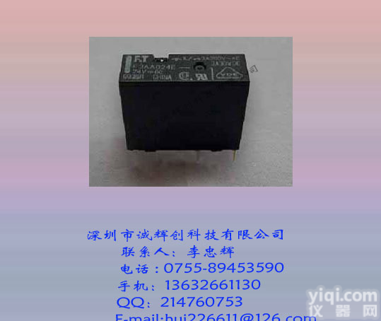 小型电磁继电器 24V F3AA024E-HA<em>富士</em>通<em>厂家</em>直销