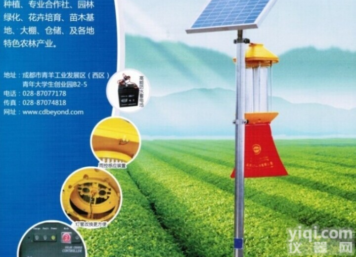 全自动智能<em>杀虫灯</em> 果园<em>诱虫灯</em>价格 农场果园茶园养殖太阳能<em>杀虫灯</em>