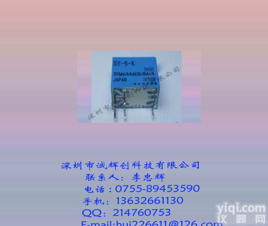小型号<em>继电器</em> 5V<em>继电器</em><em>SY</em>-5-K富士通厂家