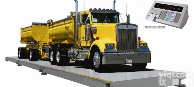 大陆50吨出口式汽车称重仪，60吨<em>出口型</em>电子汽车衡，80吨国际出口式地磅价格