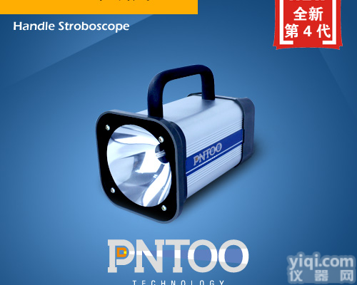 <em>便携式</em>频闪仪厂家_<em>杭州</em><em>频闪灯</em>价格_优质频闪仪
