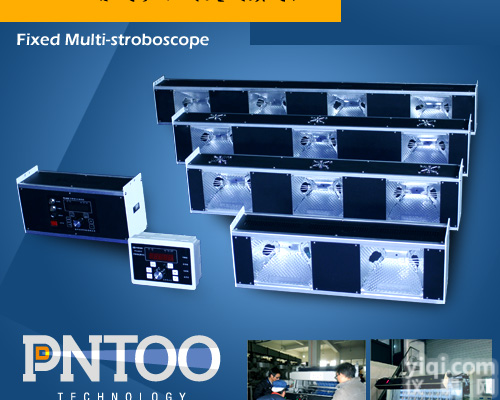 <em>固定式</em>频闪仪厂商_<em>江苏</em>频闪仪价格_优质频闪仪制造商