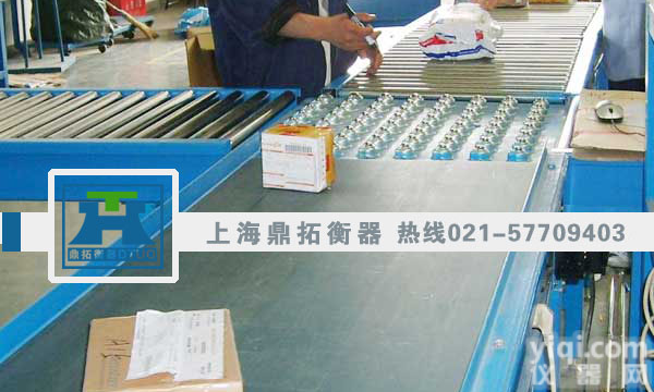 海口辊道秤价格，定量检重电子秤，200KG在线辊道秤