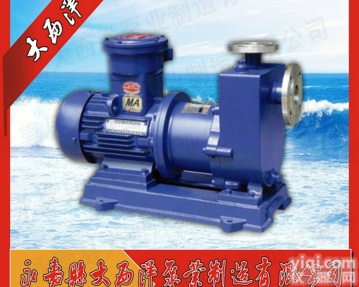 <em>磁力泵</em>,卧式<em>自吸式</em><em>磁力泵</em>,自吸<em>磁力泵</em>