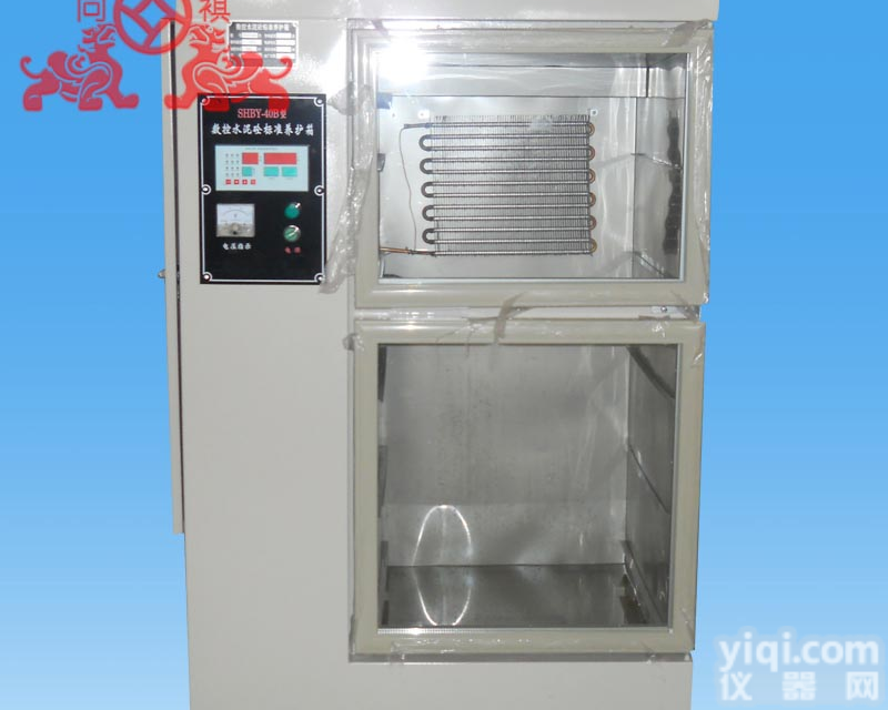 SHBY-40B<em>数控</em><em>水泥砼</em>标准<em>养护</em>箱，杭州40B<em>养护</em>箱，40B恒温恒湿标准箱