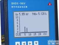 厂家直销 高质量 <em>数字式</em><em>谐波</em><em>电压表</em>