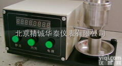 安徽自动粉末<em>流动</em>性<em>测试仪</em>|自动金属粉末<em>流动</em>性<em>测试仪</em>价格