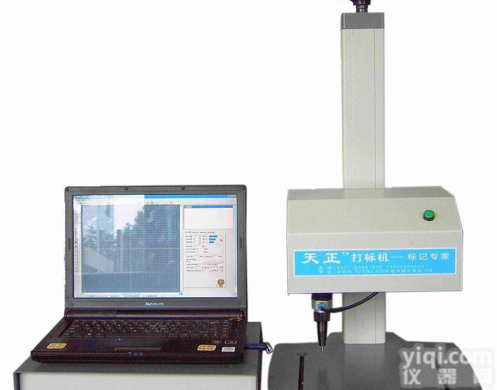 铭Pai<em>打标机</em>铝Pai<em>打标机</em><em>河南</em>郑州标Pai<em>打标机</em>