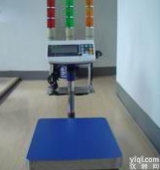 烟台<em>报警</em><em>台秤</em>，30kg75kg150kg```<em>报警</em>电子<em>台秤</em>多少钱