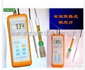 北京便携式<em>氧化</em>还原<em>电位</em>测定仪，<em>氧化</em>还原<em>电位</em>测定仪价格，<em>氧化</em>还原<em>电位</em>测定仪厂家
