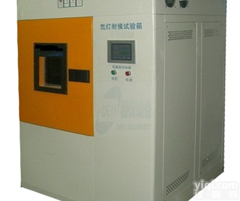 采购专业生产销售<em>氙灯</em>耐气候实验箱、<em>氙灯</em>耐气候<em>实验机</em>厂家请找厦门德仪设备