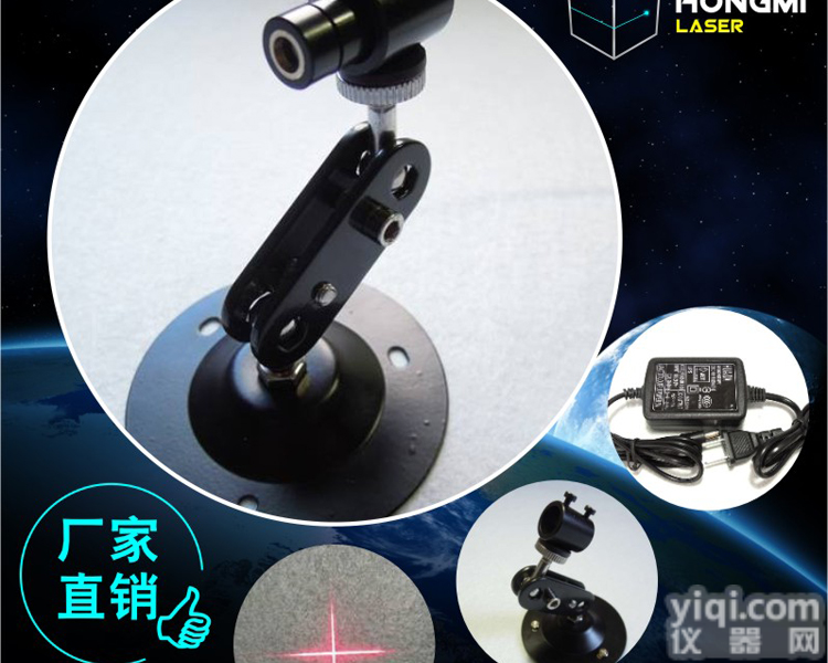 厂家直销印花机专用<em>红光</em><em>大十字</em>定位灯 <em>红光</em>定位灯供应商