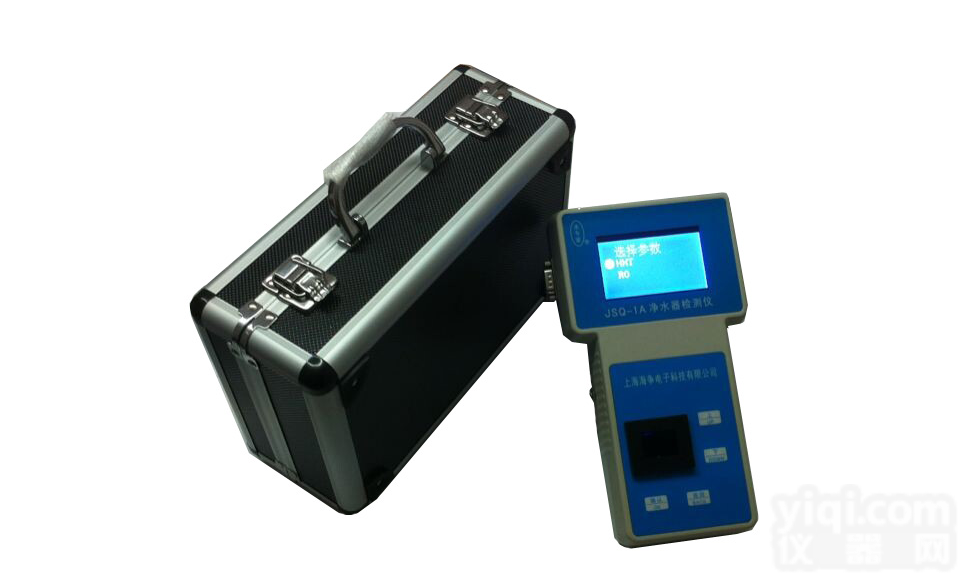 JSQ-1A <em>净水器</em>检测仪厂家，<em>净水器</em>检测仪价格，JSQ-1A <em>净水器</em>检测仪