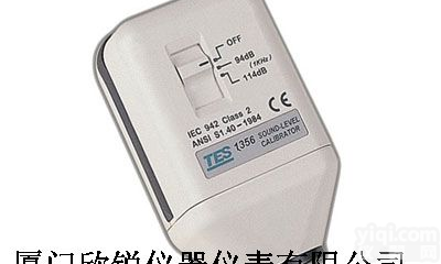 TES-1356台湾泰仕<em>TES1356</em><em>音位</em><em>校正器</em>